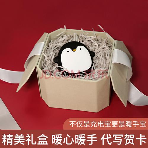 冬天送啥东西给女孩子最好,,送女友暖手宝贺卡怎么写?