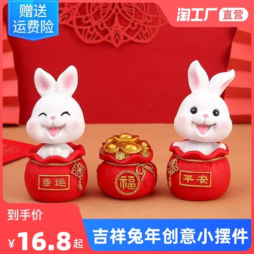 送男孩子本命年的礼物,送男孩子本命年的礼物送什么好,本命年兔年送什么礼物?
