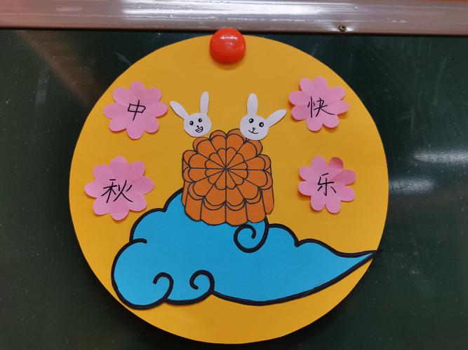 中秋节适合给孩子们的礼物,,中秋节四年级小孩儿送什么礼物?