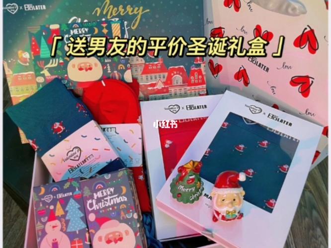 圣诞节送啥礼物给男孩子好,圣诞节送啥礼物给男孩子好呢,一般圣诞节送男生什么礼物?