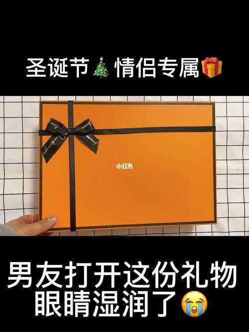 圣诞节送啥礼物给男孩子好,圣诞节送啥礼物给男孩子好呢,一般圣诞节送男生什么礼物?
