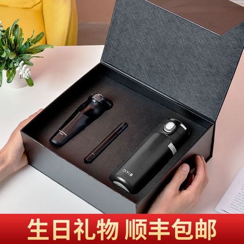 男客户礼物,男客户礼物高档实用,送客户礼物送什么比较好?