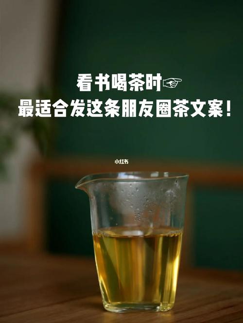 送客户茶叶的祝福语,送客户茶叶的祝福语简短,送茶叶文案最火的句子?