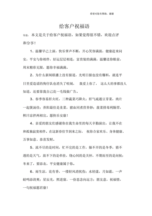 送客户茶叶的祝福语,送客户茶叶的祝福语简短,送茶叶文案最火的句子?