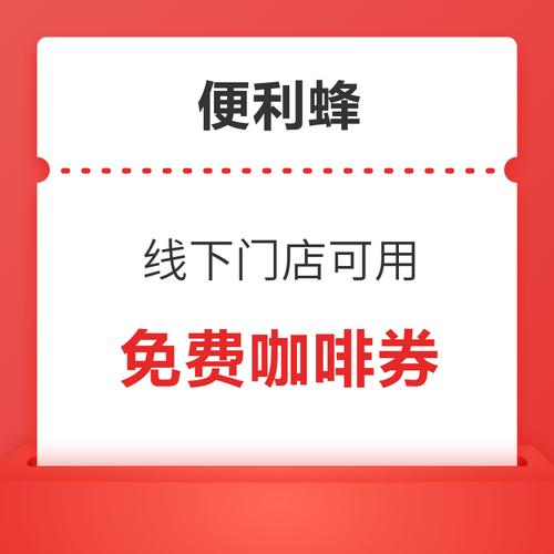 送礼客户机,,友唱自助机免单怎么弄?