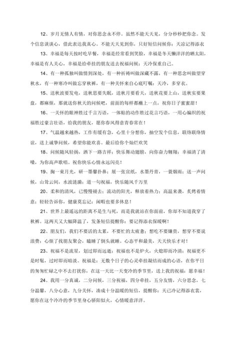 送客户礼品祝福语,送客户礼品祝福语简短,恭喜客户装好大门的祝福语?