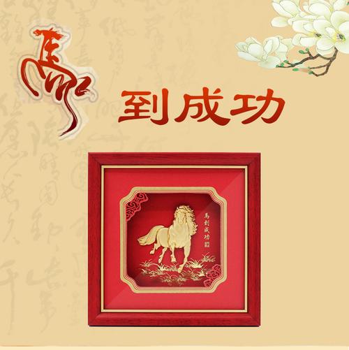 客户升迁礼物,,朋友升迁了送什么礼物比较?