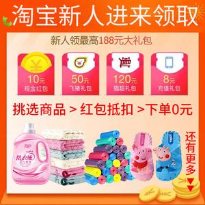 300左右送客户,300左右送客户什么礼物,淘宝上面300元的衣服付邮费免费送活动是不是真实的?