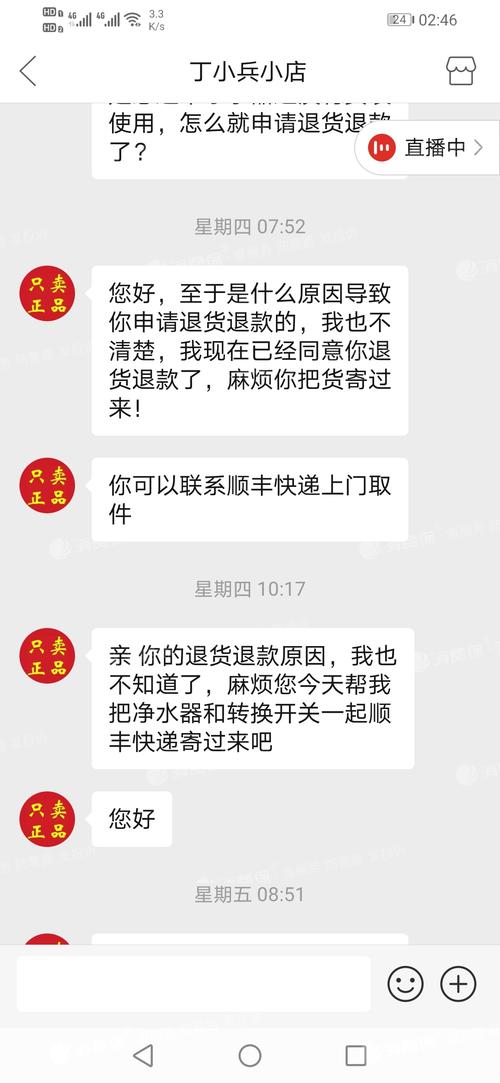 给客户多送货,给客户多送货了客户业务员还要出运费,拼多多客户恶意说少件怎么处理?