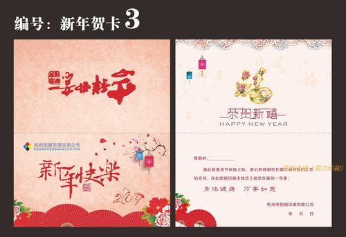 新年客户小礼品,新年客户礼品贺卡,企业给老客户送春节礼品方案?