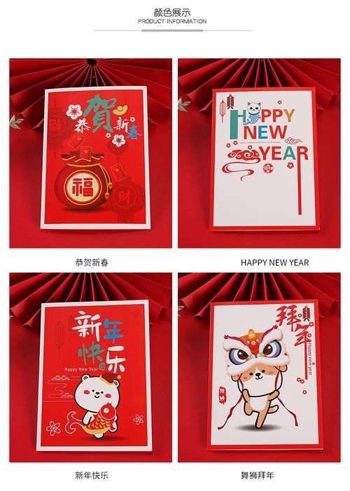 新年客户小礼品,新年客户礼品贺卡,企业给老客户送春节礼品方案?