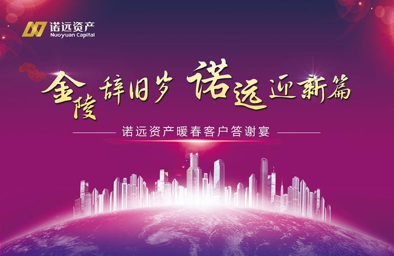 答谢会送给客户,答谢会送给客户的礼物,答谢会主题标语?