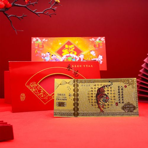 过年礼品客户200,过年礼品客户,发给领导感谢的红包发多少合适?