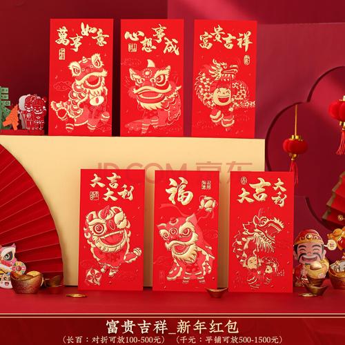 过年礼品客户200,过年礼品客户,发给领导感谢的红包发多少合适?