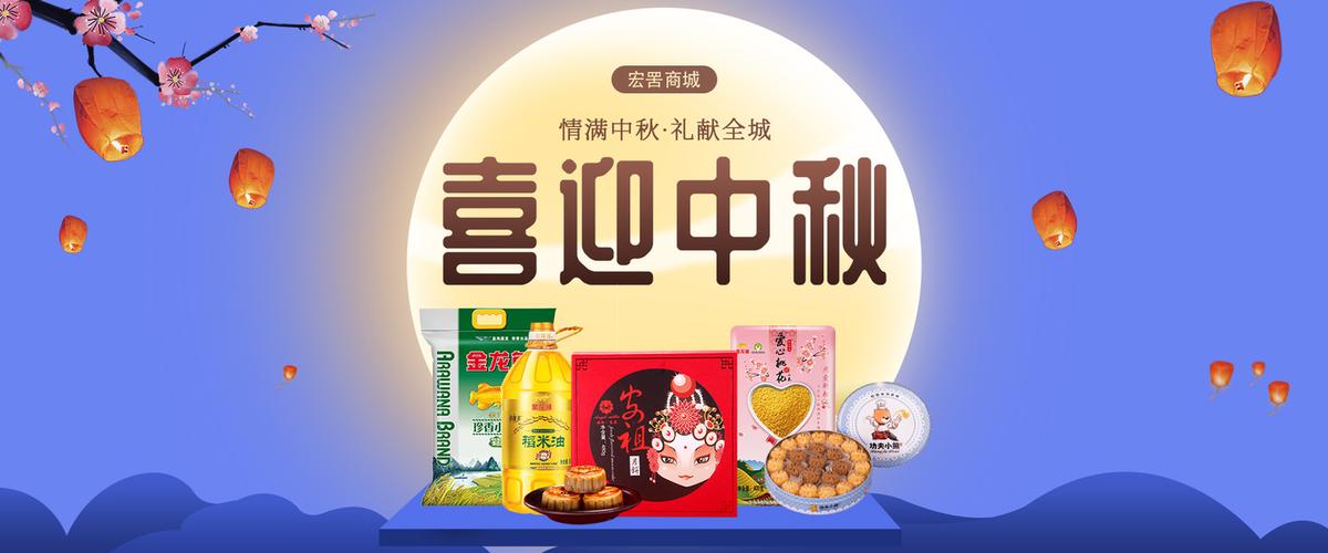 中秋客户送礼活动主题，中秋客户送礼活动主题有哪些，给客户中秋送礼怎么通知客户？
