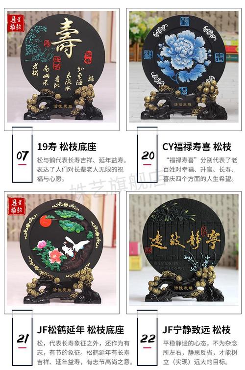 为客户送去心意礼,为客户送去心意礼物的句子,八十大寿给客人回什么礼?