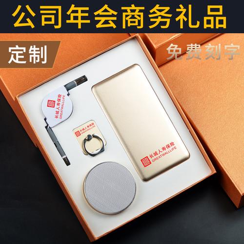重要客户生日礼物,重要客户生日礼物送什么好,送大客户什么礼物好?