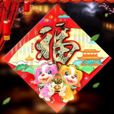 贺新春送客户礼品,贺新春送客户礼品有哪些,新春年画怎么用?