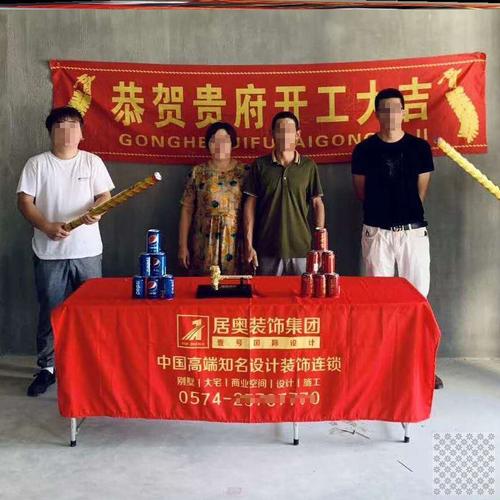 客户工地开工最好礼品,,朋友装修房子开工仪式当天送什么?