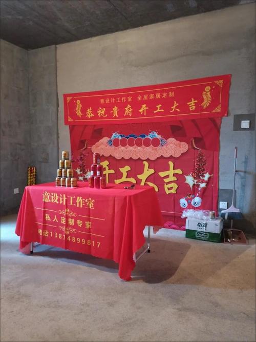 客户工地开工最好礼品,,朋友装修房子开工仪式当天送什么?