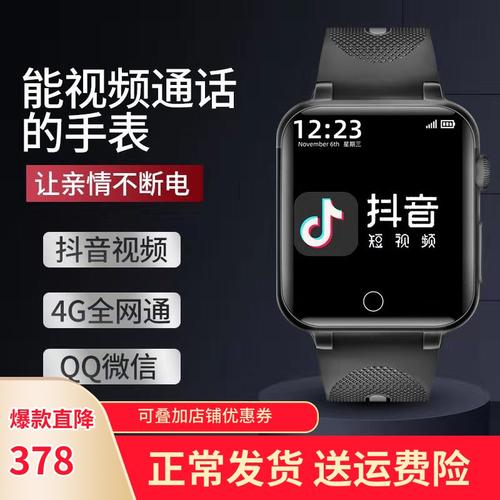 送客户手表合适吗,送客户手表合适吗?,抖音卖手表送苹果手机是真的吗?
