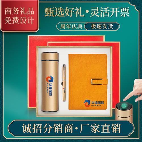 银行客户小礼品，银行客户小礼品有哪些，什么情况下银行会经常送礼品？