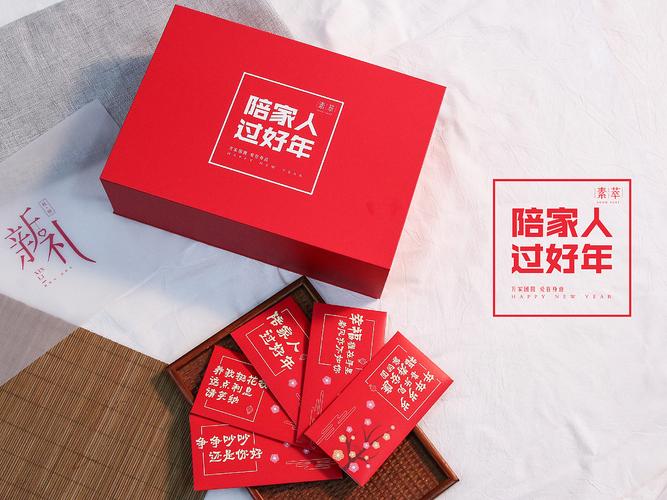 春节送客户礼品文字,,过年买礼物的文案?
