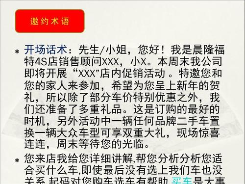 免费赠送客户礼物,免费赠送客户礼物文案,保险公司喊客户领礼品话术?