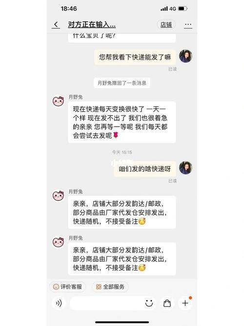 客户跟自己要礼物,客户跟自己要礼物怎么拒绝,为什么淘宝客服说要寄东西给我?