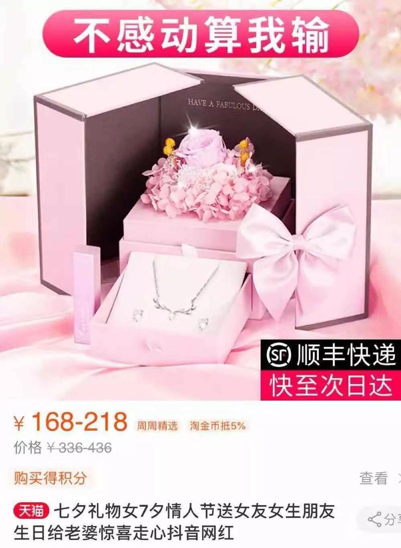 客户跟自己要礼物,客户跟自己要礼物怎么拒绝,为什么淘宝客服说要寄东西给我?