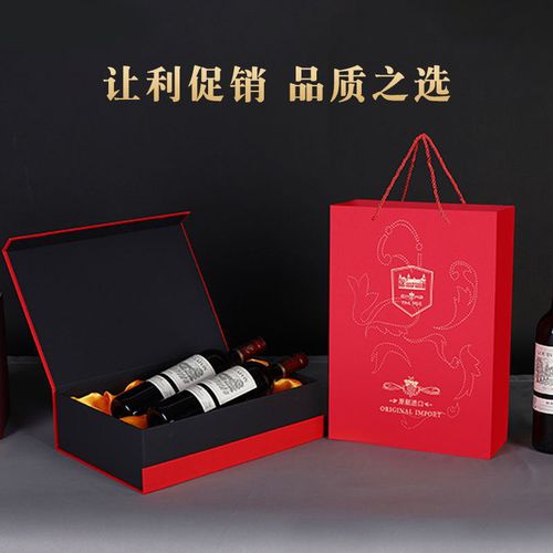 送客户红酒礼盒祝福,,品酒会祝词?