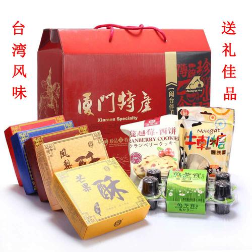 福州年终客户礼品品,福州年终客户礼品品牌有哪些,福州特产带回家必买?