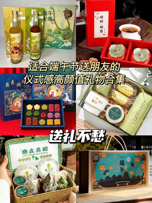端午节礼品客户,端午节礼品客户短信,端午送客户什么礼物比较有心意?