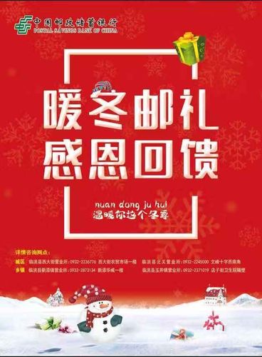 过年给客户礼实惠的，过年给客户送礼祝福语，回馈新老客户促销文案？