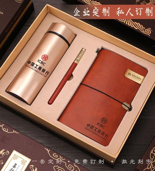 50元的实用客户礼品,50元的实用客户礼品有哪些,表示对领导(男,50多岁)的感谢,送什么礼物好?