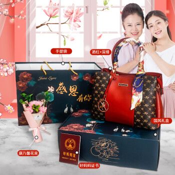 新年礼品送客户，给客户的新年礼物，推荐十款送岳母贴心的实用礼物？
