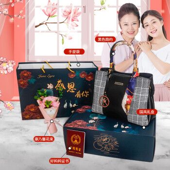 新年礼品送客户，给客户的新年礼物，推荐十款送岳母贴心的实用礼物？