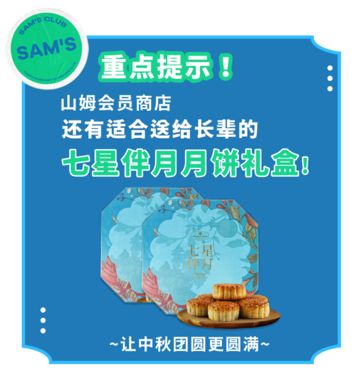 中秋送礼给客户要地址,,中秋送礼问地址怎么问?