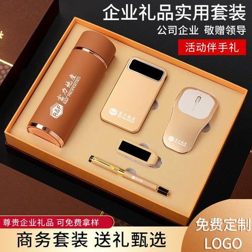 老客户答谢礼品,老客户答谢礼品送什么,长辈收到晚辈礼物感谢语?
