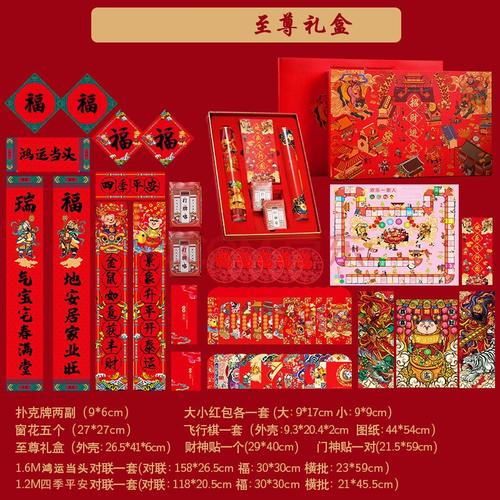 客户新年礼品推荐,客户新年礼品推荐文案,2021过年礼品排行榜?