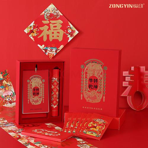 客户新年礼品推荐,客户新年礼品推荐文案,2021过年礼品排行榜?