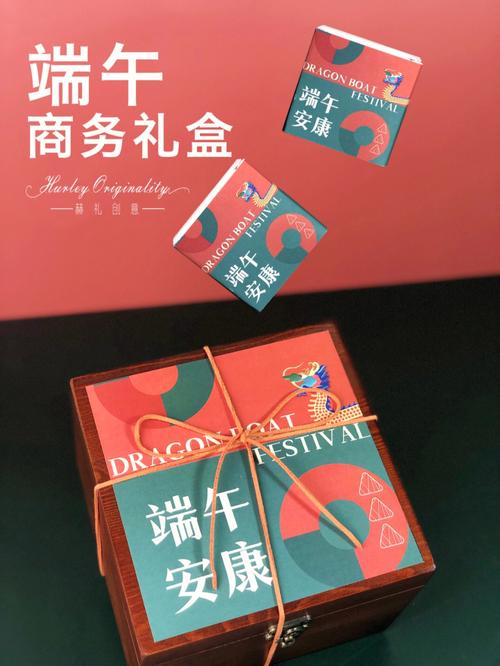 端午节送客户礼,端午节送客户礼品清单,端午节给客户发红包可以吗?