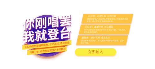 高端礼品送礼客户群,,如何签约QQ群礼物分成?