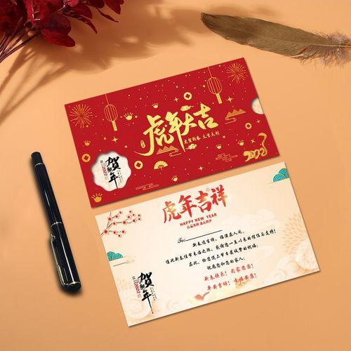 过年给客户送点礼,过年给客户送点礼物好吗,烧烤店新年对客户的祝福语?