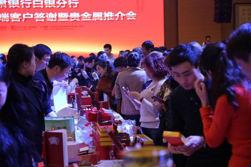 银行春节赠送客户礼品,银行春节赠送客户礼品活动方案,四大行大额存单哪个礼品多?