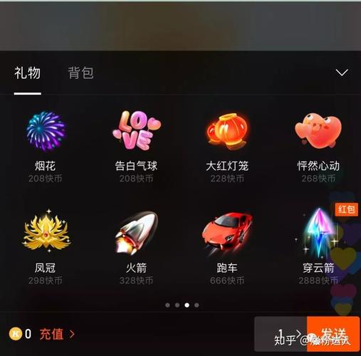 30元左右的客户礼品,,快手送礼等级分别多少