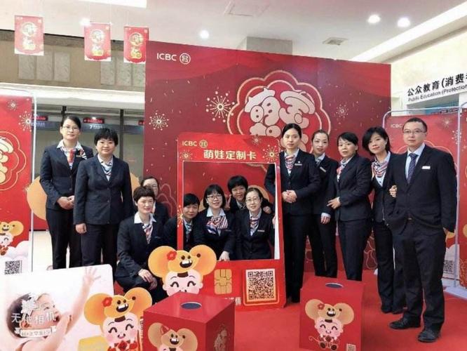 工行给客户送生日礼物,,工行存10万三年定期有礼品吗?