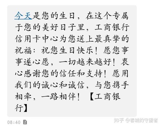 工行给客户送生日礼物,工行给客户送生日礼物怎么送,工行存10万三年定期有礼品吗?