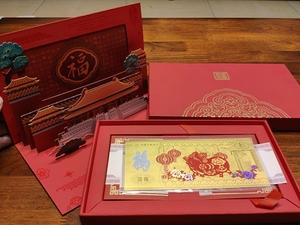 工行给客户送生日礼物,工行给客户送生日礼物怎么送,工行存10万三年定期有礼品吗?