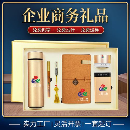 送客户200元以内的礼品,送客户200元以内的礼品有哪些,200块钱能买什么奖品?